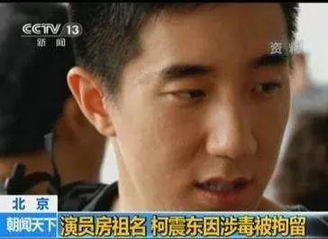 明星吸毒该被原谅