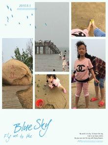 2015老公节,感恩陪伴，共度温馨时光”