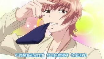 变态欺凌日本漫画,揭秘变态欺凌背后的黑暗世界