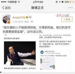 卓伟最新爆料黄毅清,黄毅清事件最新进展揭秘