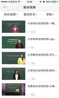 无码教师题材 迅雷下载,迅雷下载带你领略神秘世界