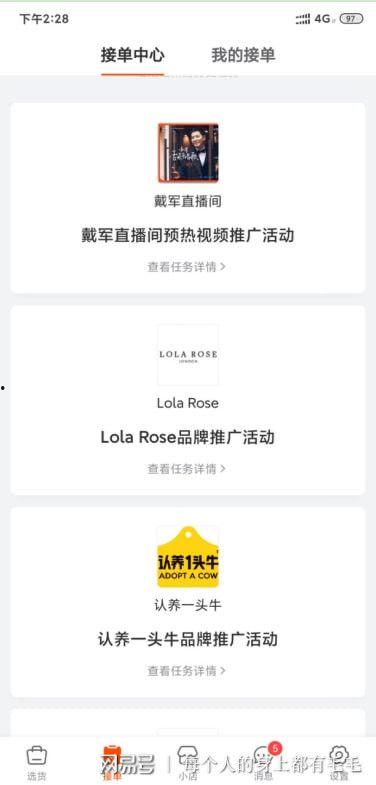 怎么找到爆料网红视频号,如何轻松找到爆料网红的视频号？