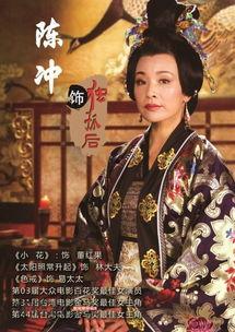 隋唐英雄尹妃长妃视频,尹妃长妃传奇风采