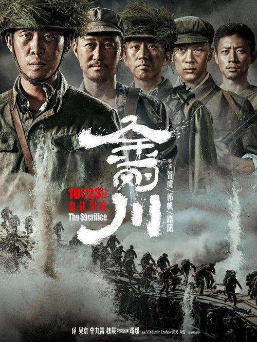 日本电影《键》1959,1959年日本电影，探索人性与命运的密钥