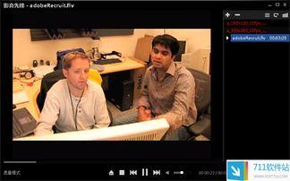 老人院影音先锋在线播放,影音先锋在线播放，共享欢乐瞬间