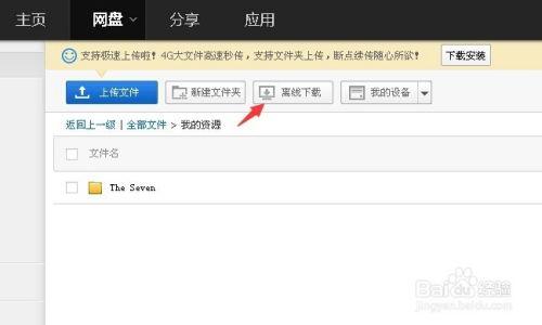 妹子av磁力连接