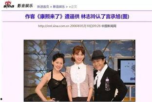 相沢恋手机在线播放,浪漫爱情故事精彩呈现