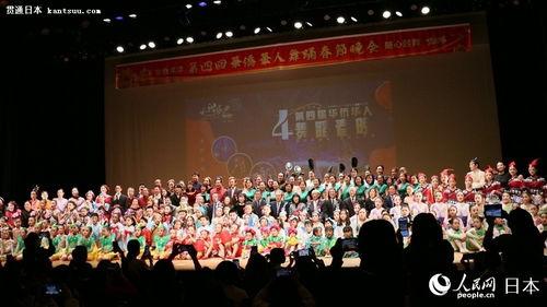 日本华侨春晚,日本华侨春晚精彩回顾
