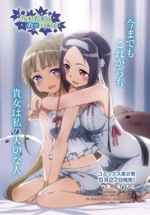 结城  真的老公,揭秘隐藏在老公背后的真实身份