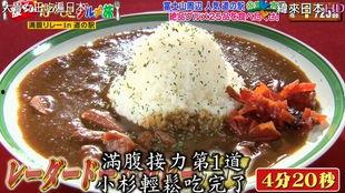 日本大胃女王吃遍日本,大胃女王遍尝日本美食之旅