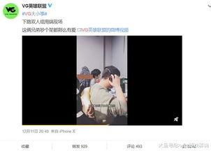 赵怀珍爆料官方视频,赵怀珍揭秘官方视频背后真相