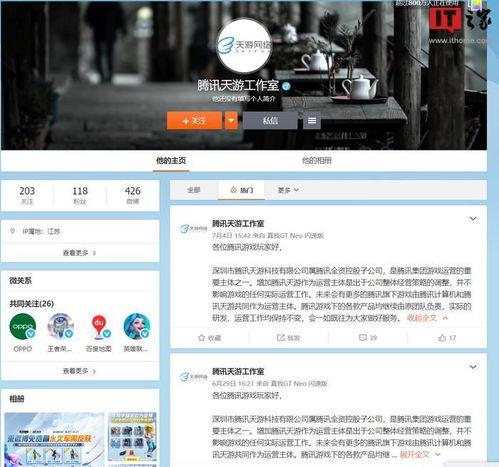 天游工作室爆料视频下载,视频下载背后的秘密大公开