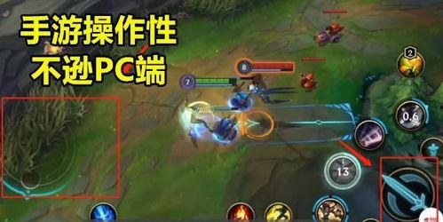 lol手游最新资讯爆料