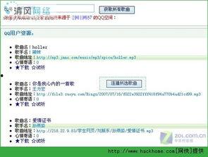 远征qq视频偷看软件,隐私边界与科技伦理的碰撞