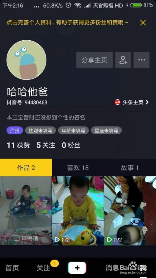 音视频共享,跨越时空的视听盛宴