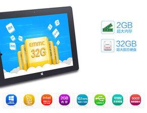 最新8寸平板爆料插卡通话,插卡通话功能引领便携式智能设备新潮流”