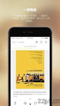 免费手机影院在线观看,在线观影新体验