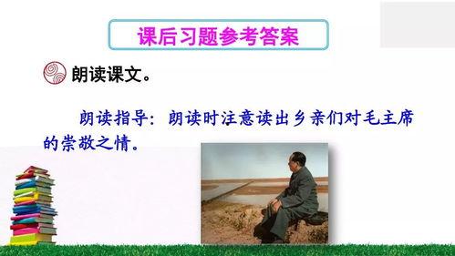 一年级第一课视频,开启快乐学习之旅