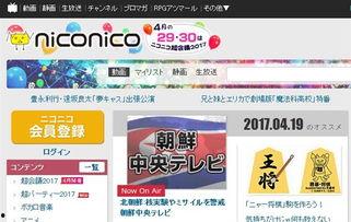 日本有什么视频网站