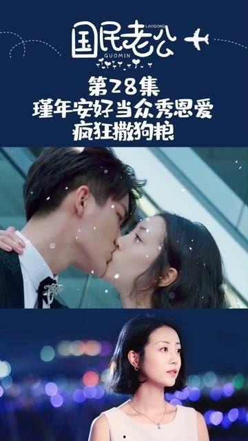 国民老公22集免费,豪门恩怨再升级，神秘身世揭晓！