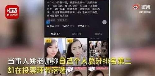 文轩老师爆料视频大全最新