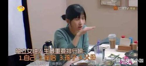 papi酱老公老胡是谁