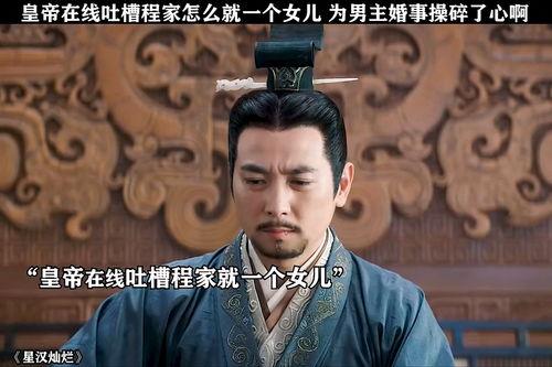 娱乐吃瓜男主是谁啊小说