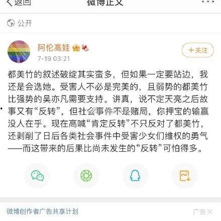 绑定娱乐圈吃瓜系统当娱记,绑定吃瓜系统，娱记视角下的明星幕后故事